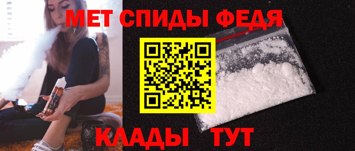 АМФЕТАМИН  АМФ  Вход с VPN  Amphetamine VHQ  Киреевск 