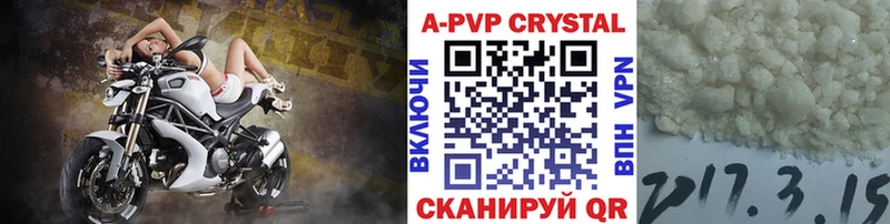 A-PVP крисы CK  Киреевск 
