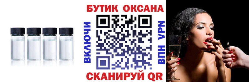 Бутират оксана  ОМГ ОМГ ссылки  Киреевск 