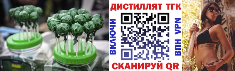 Cannafood марихуана  дарнет шоп  Киреевск 