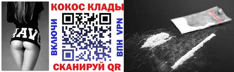 КОКАИН 98%  Киреевск 