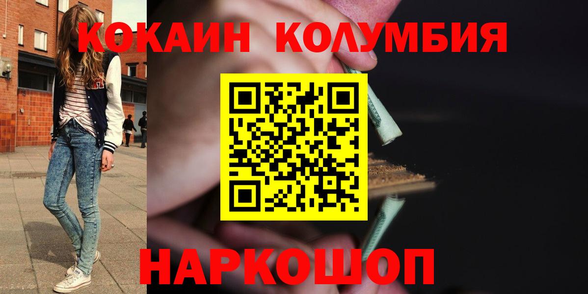 НБОМе  Гашиш  Киреевск  Вход с VPN  МЕФ   APVP СК   Бошки Шишки 