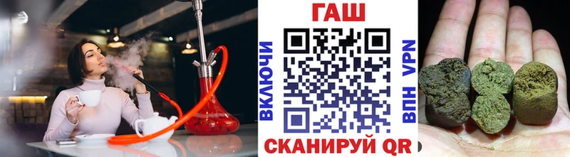 Гашиш гашик Киреевск