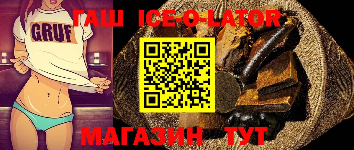 Гашиш hashish  Вход с VPN  Киреевск  Гашиш хэш 