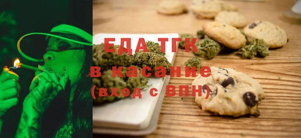 меф Армянск
