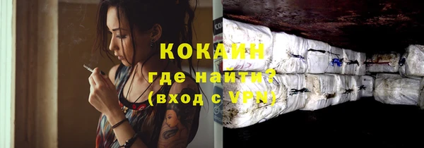 кокаин премиум Баксан