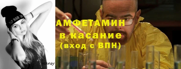 прущие грибы Валдай