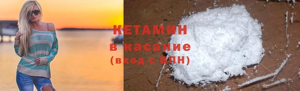 ECSTASY Арсеньев