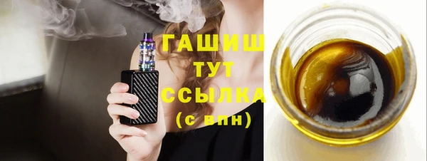 меф Армянск