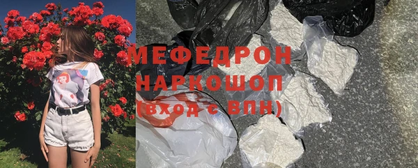 мет Балабаново