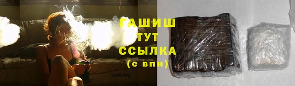 ГАЛЛЮЦИНОГЕННЫЕ ГРИБЫ Балахна