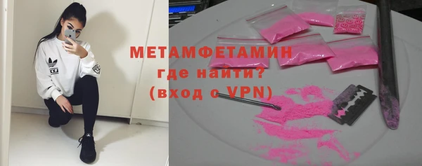 мет Балабаново