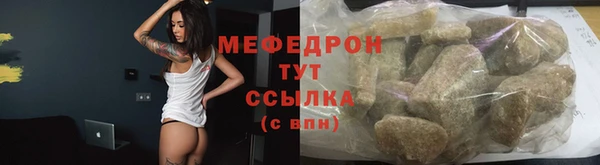 ГАЛЛЮЦИНОГЕННЫЕ ГРИБЫ Балахна