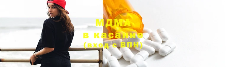 меф Армянск