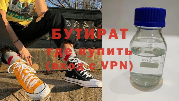 ГАЛЛЮЦИНОГЕННЫЕ ГРИБЫ Балахна