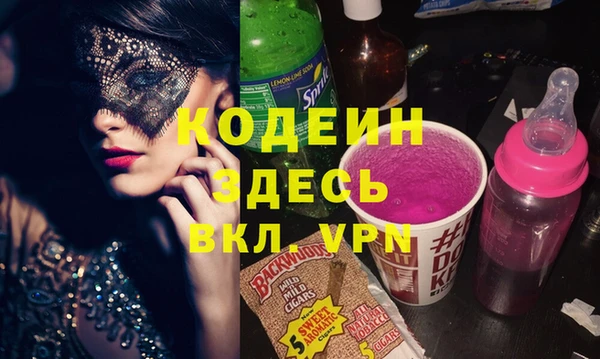 кокаин премиум Баксан
