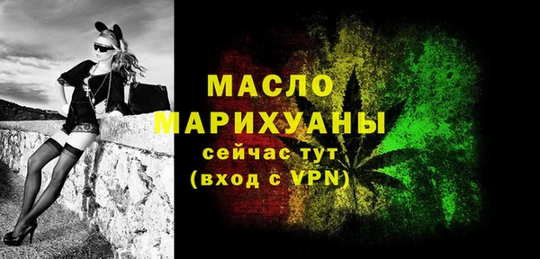 амфетамин Аркадак