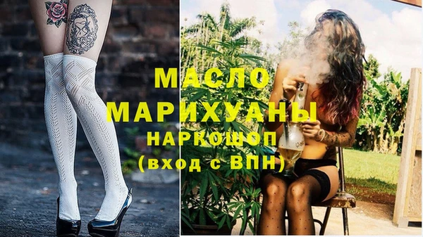ECSTASY Арсеньев