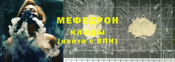 амфетамин Аркадак