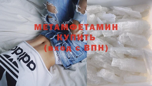 амфетамин Аркадак