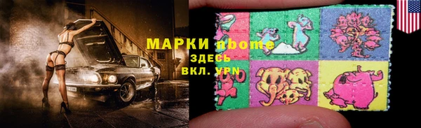 мет Балабаново