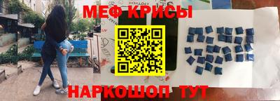а пвп мука Краснознаменск