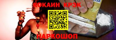 а пвп мука Краснознаменск