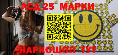 метамфетамин Краснокаменск