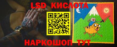 мескалин Краснодар