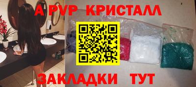 метамфетамин Краснокаменск