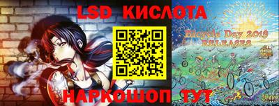 мескалин Краснодар
