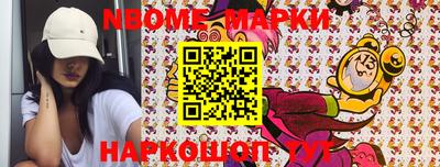 метамфетамин Краснокаменск