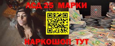 метамфетамин Краснокаменск