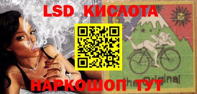 мескалин Краснодар
