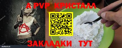 метамфетамин Краснокаменск
