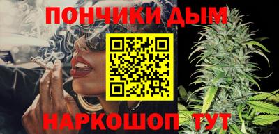 мескалин Краснодар
