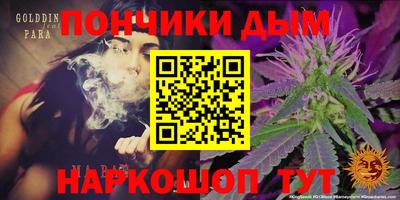 метамфетамин Краснокаменск
