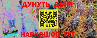 а пвп мука Краснознаменск