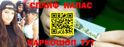 метамфетамин Краснокаменск