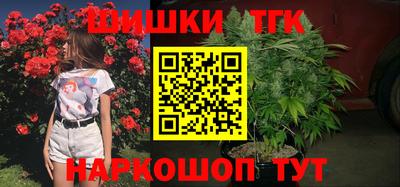 метамфетамин Краснокаменск