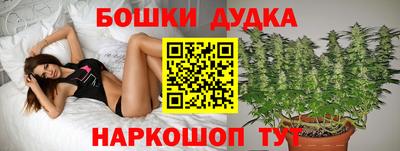 метамфетамин Краснокаменск