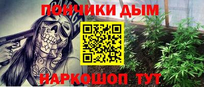 мескалин Краснодар