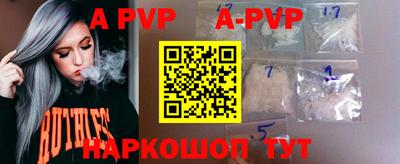 мескалин Краснодар