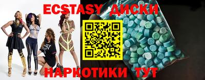 мескалин Краснодар