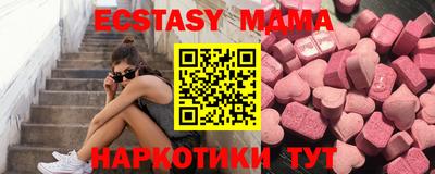 мескалин Краснодар