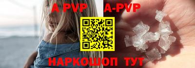 мескалин Краснодар