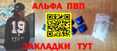 мескалин Краснодар