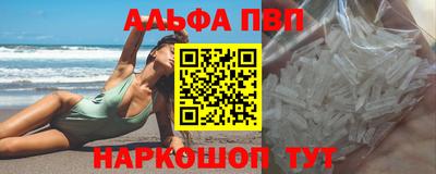 метамфетамин Краснокаменск