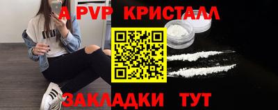 а пвп мука Краснознаменск