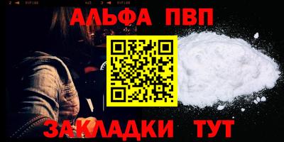 мескалин Краснодар